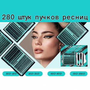 <b>DIY</b> Individual Cluster Lashes <b>Kit</b> With Glue D Curl Black Band Thick Volume European American Style False Eyelashes For Home Lash - Product Image 2