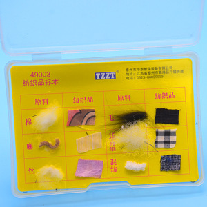 Textile Specimens J49003 Elementary School Science Experimental Equipment Popular Science Instruments <b>Physics</b> Teaching - Product Image 1