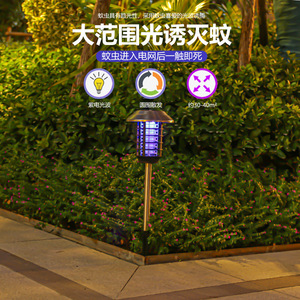 Lámpara Antimosquitos LED Solar H34 de Xinyao Electric Appliances, Control de Plagas para Jardín y Patio Exterior - Product Image 1