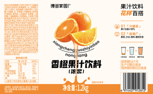 Concentrado <span class=keywords><strong>de</strong></span> <span class=keywords><strong>Jugo</strong></span> <span class=keywords><strong>de</strong></span> <span class=keywords><strong>Naranja</strong></span> Certificado ISO, Bebida Concentrada <span class=keywords><strong>de</strong></span> <span class=keywords><strong>Jugo</strong></span> <span class=keywords><strong>de</strong></span> <span class=keywords><strong>Naranja</strong></span> <span class=keywords><strong>de</strong></span> 1.2 kg con Calidad Premium - Product Image 6