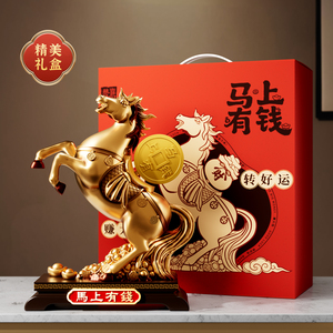 Escultura de Caballo con la Dicha de 'Que tengas riqueza al instante', Estilo 2026, Decoración para Mueble de TV de Sala de Estar, Regalo de Inauguración de Casa - Product Image 4