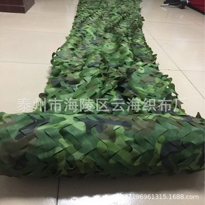 Camouflage Netting Single Layer HDPE Rectangle UV Stabilized Outdoor Sunshade Decorative Greenery Cover - Product Image 3