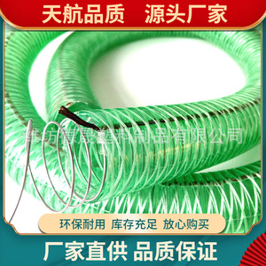 Tuyau d'aspiration et de refoulement en PVC vert avec armature en acier de 100 mm résistant à l'huile de Weifang Desheng Plastic Products Co Ltd - Product Image 5