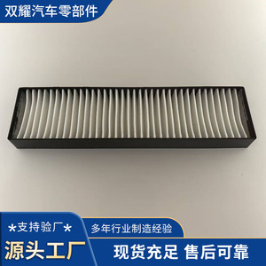 Filtre à air d'habitacle 7006085 SC80051 pour Doosan DX55 9 9C DX60 9 taille standard - Product Image 5