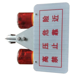 Ohjw3127 Lampe de signalisation solaire double avec film réfléchissant rouge pour utilisation en construction électrique et sur réseau électrique - Product Image 3