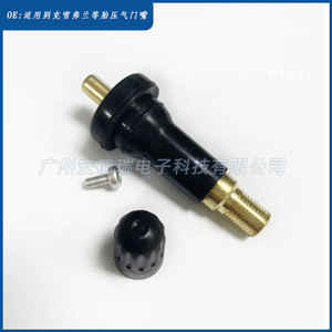 <b>Tpms</b> Sensor External Rubber Valve Stem For Chevrolet Car Standard American Mouth - Product Image 2