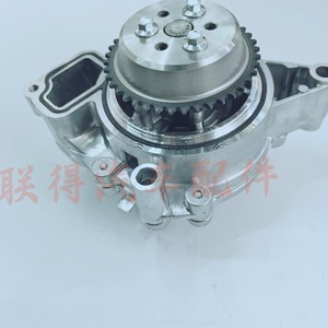 Bomba de Agua para Chevrolet Captiva 2.4 Equinox Motor 12624936 Nueva Pieza de Repuesto Original - Product Image 2