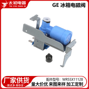 Válvula Solenoide WR55X11128 110-120 V Eléctrica para Piezas de Refrigerador, Gran Compatibilidad - Product Image 2