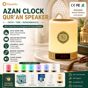 Equantu SQ122 Azan Clock Quran <b>Speaker</b> Rechargeable Bluetooth Touch Control Colorful <b>LED</b> Light Remote Control Islamic Gift - Product Image 1