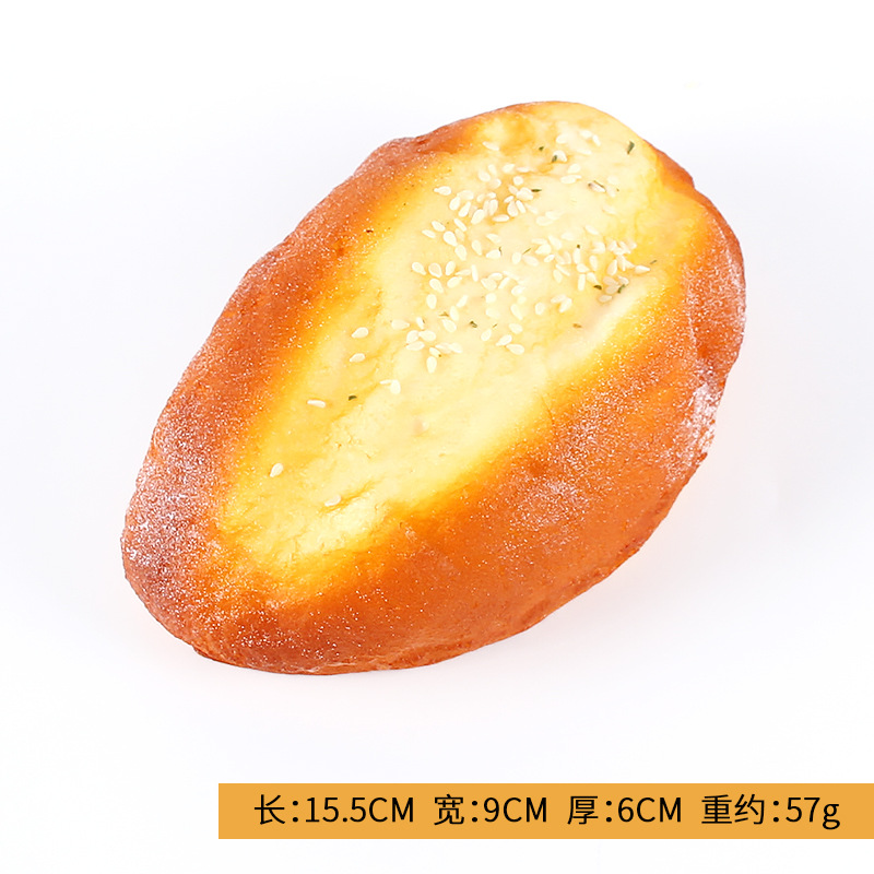155cm puff bread