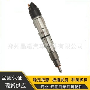 หัวฉีดคริสตัลไชน์ 0445120394 ดีเซลคอมมอนเรล สำหรับเครื่องยนต์ซีชัย - Product Image 2