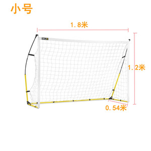 But de football portable en acier allié jaune à montage rapide, idéal pour l'entraînement des enfants, 3,6 m x 1,83 m – Vente chaude directe usine - Product Image 2