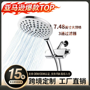 Juego de Ducha Multifuncional con Cabezal de Ducha de Mano con Filtro, Válvula de Cerámica, 1 Manija, Caudal de 7.0 GPM - Product Image 5