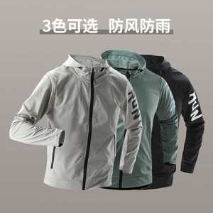 Veste de sport pour homme, séchage rapide, coupe-vent, imperméable, course à pied, fitness, cyclisme en plein air - Product Image 5