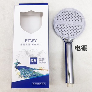 หัวฝักบัวแบบมือถือ 12 ซม. แบบพกพา ติดตั้งง่าย ชุดฝักบัว - Product Image 3