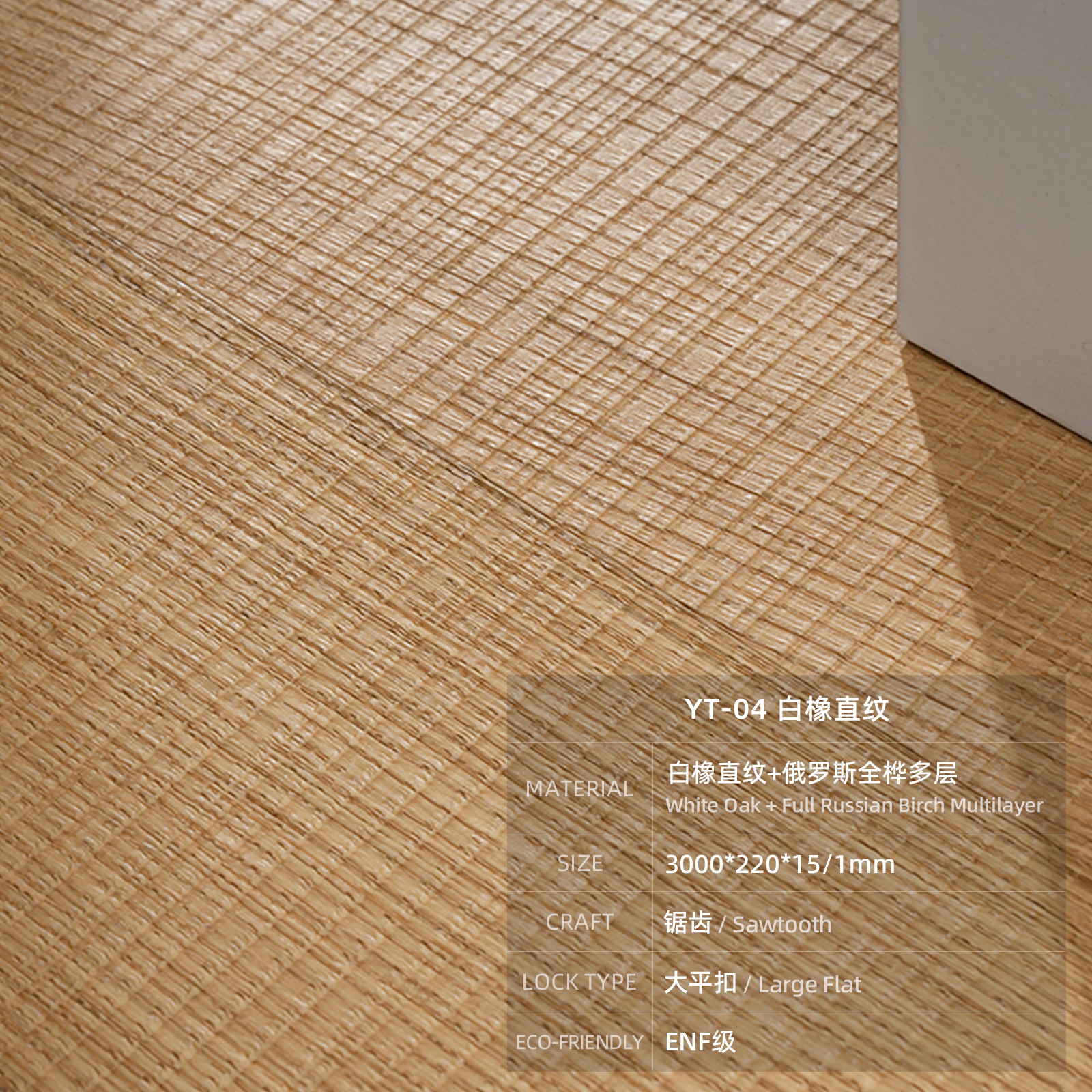 YT-04   วายที-04