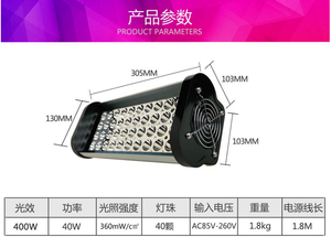 נייד 40w 395nm הוביל שרף urin ריפוי מנורת מכונת כביסה ארון יבש עם רכיבי ליבה plc - Product Image 5