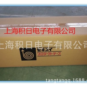 Film protecteur Kisu à haute adhérence Cpp 624C 675KA-40 674 672 pour l'électronique - Product Image 2