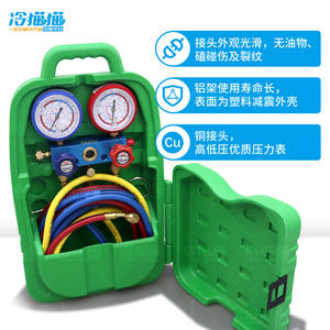 Manomètre double CoolMax pour réfrigérants R410a et R22, idéal pour la réparation de climatiseurs - Product Image 2