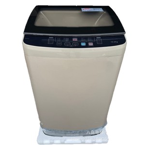 <b>Washing</b> <b>Machine</b> 15.0Kg Fully Automatic <b>Top</b> <b>Load</b> Energy Saving Plastic Housing Stainless Steel Tub - Product Image 3