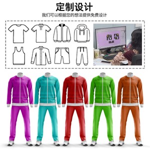 Ensemble de survêtement de football personnalisé imprimé numériquement, maillot intégral à capuche et manches longues, anti-humidité, pour homme adulte - Product Image 1