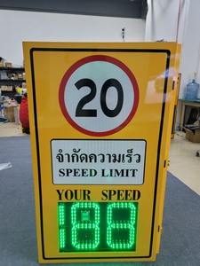 Panneaux <span class=keywords><strong>de</strong></span> signalisation routière solaires LED durables et résistants aux intempéries, moniteur radar <span class=keywords><strong>de</strong></span> vitesse, alerte dynamique en temps réel CE RoHS, <span class=keywords><strong>panneau</strong></span> 24 PVC résidentiel - Product Image 3