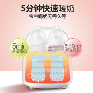 Stérilisateur chauffe-biberons double rose avec chauffage à température constante pour biberons et préparation de lait infantile - Product Image 2