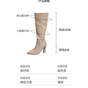 Botas de tacón alto con punta en pico y ajuste ceñido para mujer 2025, botas altas elásticas hasta la rodilla que estilizan la figura - Product Image 4