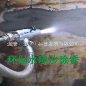 Maha M50/38 Mobile Industrial High Pressure Water Jet Cleaner 45Kw 50Mpa 2280L/H 950Kg 1600X1100X1450mm - Product Image 5