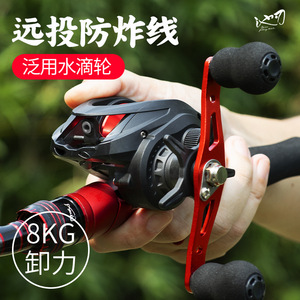Poolblade Baitcasting Reel Aluminum Alloy Metal Rocker Arm Long <b>Casting</b> Fishing Reel - Product Image 2