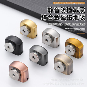 Tope de puerta de aleación de zinc, silencioso, magnético, anticolisión, para hoteles, dormitorios y baños - Product Image 3