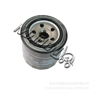 Filtro de aceite Mingcheng 119005-35151 para motor de montacargas Yanmar, elemento filtrante de celulosa de 10 micras, construcción de acero - Product Image 3