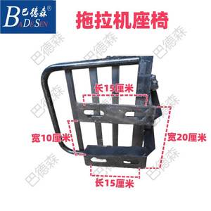 Siège à ressorts à suspension haute performance pour petits tracteurs à quatre roues, coussin de chariot élévateur modifié - Product Image 6