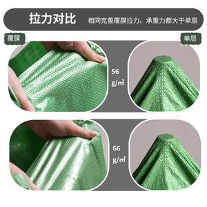 Sac en plastique tissé Yisu vert imperméable 56-66g/m pour déménagement, emballage et logistique express - Product Image 2