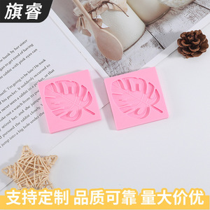 Silicone Leaf Cake Mold Pink 6.7x6.7x0.7cm Square Baking Decor Tool - Product Image 4