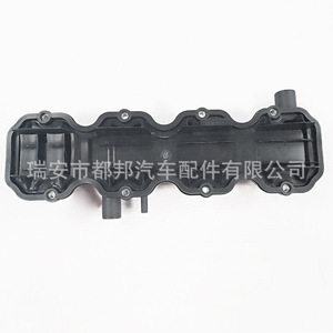 Sq-Dubang Car Water Supply <b>System</b> Sq-21156 For Vehicle <b>Cooling</b> Replacement Part C 103649 2-1 - Product Image 3