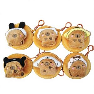 Porte-monnaie en cuir en forme de capybara, grand format, mini sac, sac poupée, pendentif, porte-écouteurs, porte-cartes bancaires, cadeau, usage quotidien, vente en gros - Product Image 1