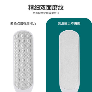 Double Sided Foot File Stainless Steel Callus Remover For Home Use Oval Shape Pedicure Tool - Product Image 3