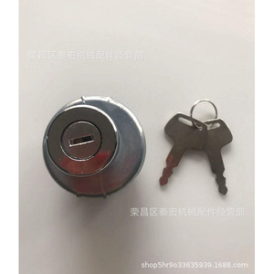 สวิตช์จุดระเบิด 1007-2811-000 เหล็กพร้อมกุญแจ 2 ดอกสำหรับอุปกรณ์อุตสาหกรรม - Product Image 4