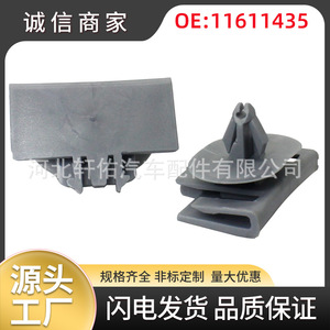 Buick Chevrolet Cadillac <b>Door</b> Skirt <b>Trim</b> Clip 11611435 Gray Plastic Fastener 32.9x45.1mm - Product Image 5