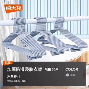 Percha de Metal Xishiduo, Reforzada y sin Costuras, para Ropa, Pantalones y Corbatas, Organizador de Almacenamiento, Tipo Vertical J-8726 - Product Image 2