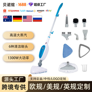 Electric Portable Steam Mop Corded 7 In 1 For Sofa Floor Care High Temperature Sterilization Mite Removal - Product Image 5