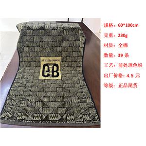 Serviette de sport Xinshang 35x78cm en coton pur, séchage rapide, serviette de bain, liquidation d'usine - Product Image 3