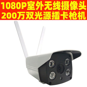 HJSCCD Hongjin 1080P <b>Outdoor</b> <b>Wireless</b> <b>Camera</b> 2MP Dual Light Source Card Slot Bullet <b>Camera</b> IP CCTV Surveillance - Product Image 1