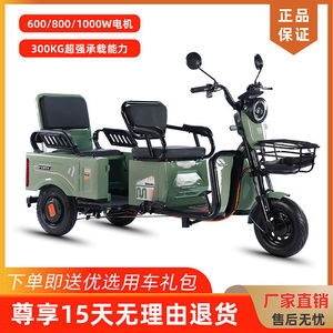 Tricycle électrique, longueur 205 cm, vitesse 30-50 km/h, charge utile 200-300 kg, utilisation pour le transport de marchandises et de passagers - Product Image 4