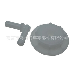Honda <b>Radiator</b> <b>Cap</b> 19102-PM5-A00 Coolant Reservoir <b>Cap</b> For Accord 6th 7th 8th Generation Replacement Part - Product Image 1