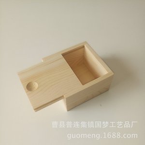 Boîte à savon coulissante en bois carrée de 5 cm avec égouttoir intégré - Product Image 2