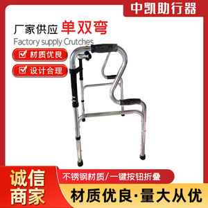 Andador de acero inoxidable, bastón ajustable en altura, ayuda para caminar, andador de rehabilitación para personas mayores, andador con ruedas y asiento - Product Image 3