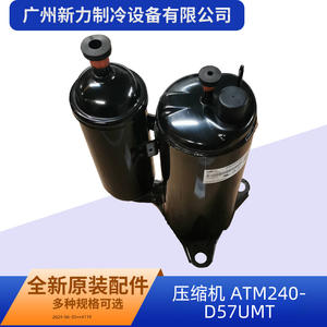 Compresseur Inverter GMCC ATM240D57UMT R410A 240V pour Climatisation Centrale – Pièce Économie d'Énergie - Product Image 4