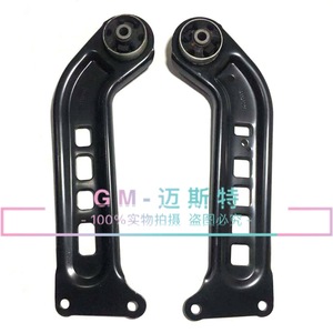 Buick LaCrosse Regal Malibu XL Rear Axle <b>Tie</b> <b>Rods</b> 23350587 84149391 84708920 Multi Link Suspension System - Product Image 3